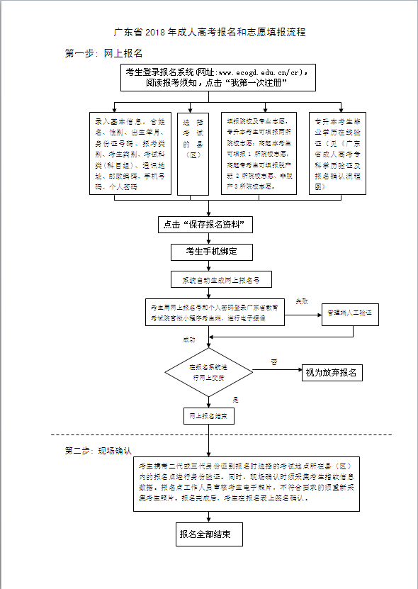 微信图片_20180901170018.png