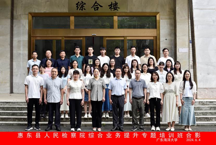 微信图片_20240606084304