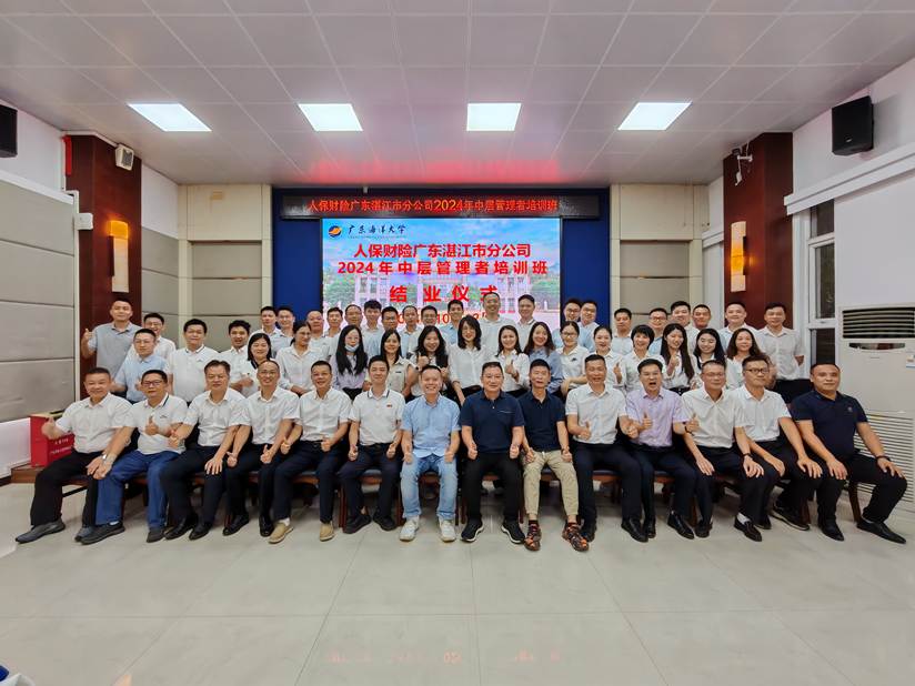 微信图片_202410130920384