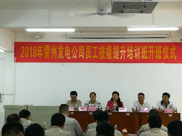 开班典礼照片.jpg 开班典礼照片.jpg