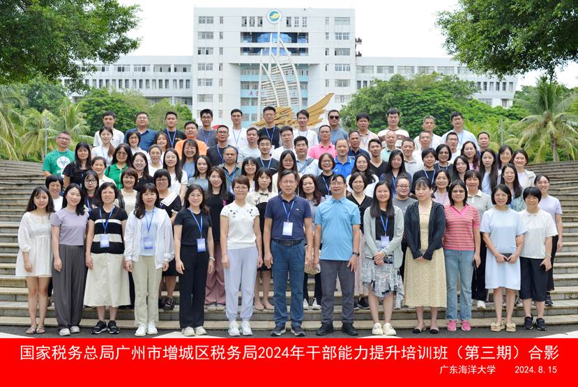 微信图片_20240822000109