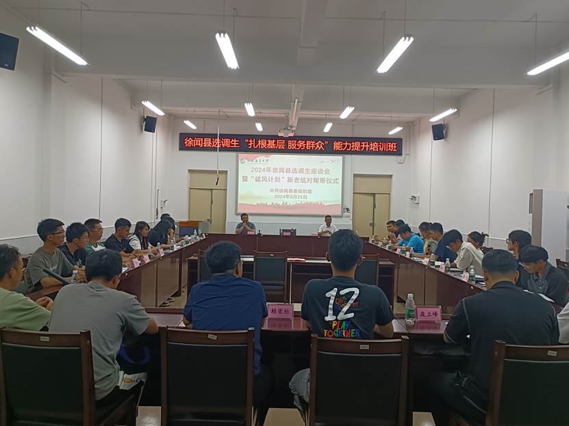 微信图片_20240925213634