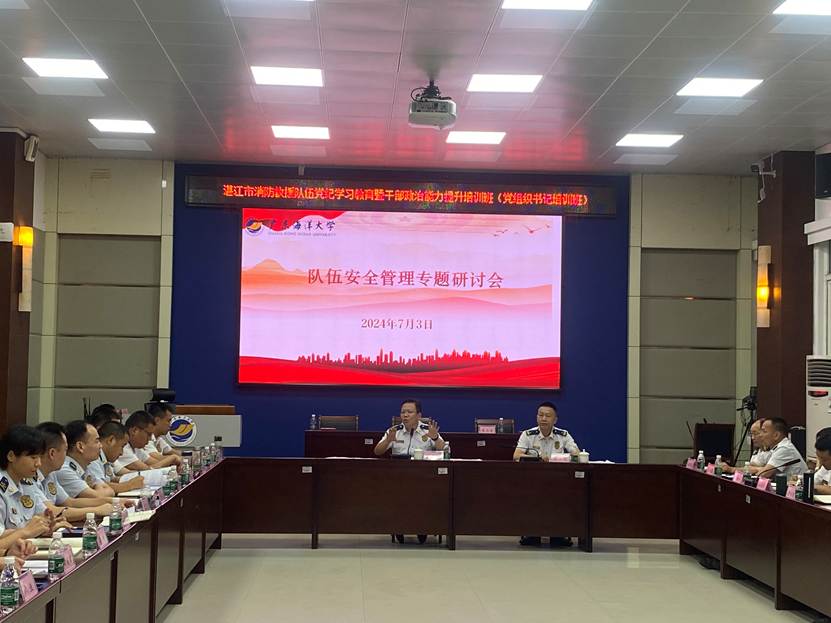 微信图片_202407171738061