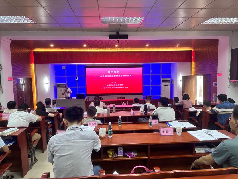 微信图片_20240711095342